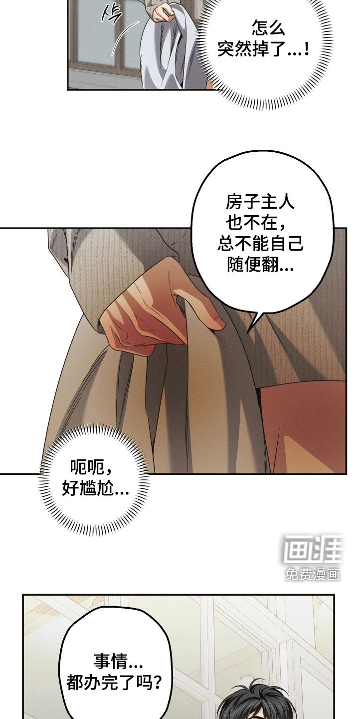 第30话5