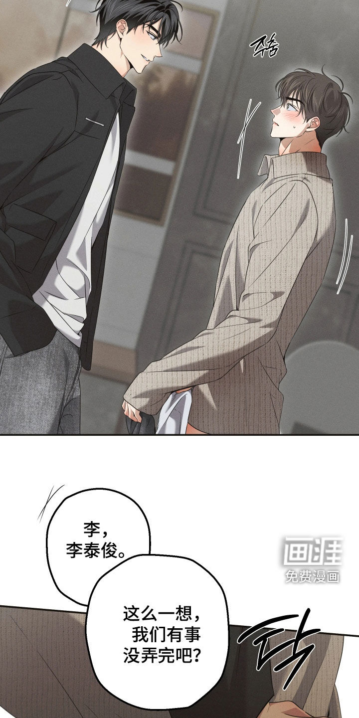 第30话8