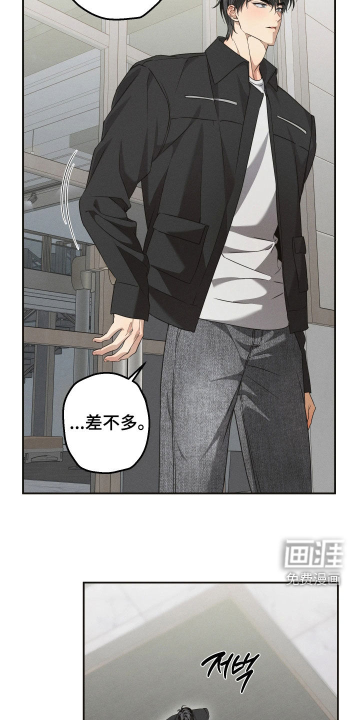 第30话6