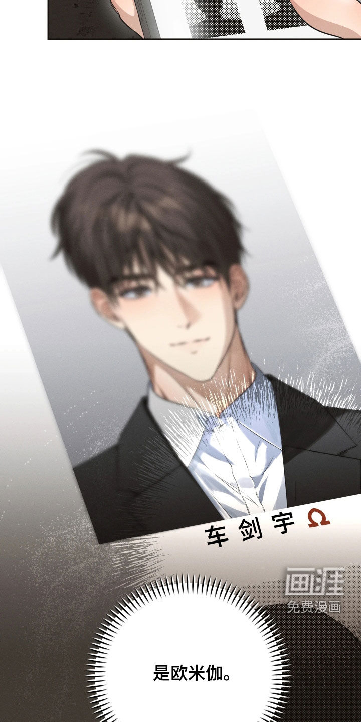 第29话1