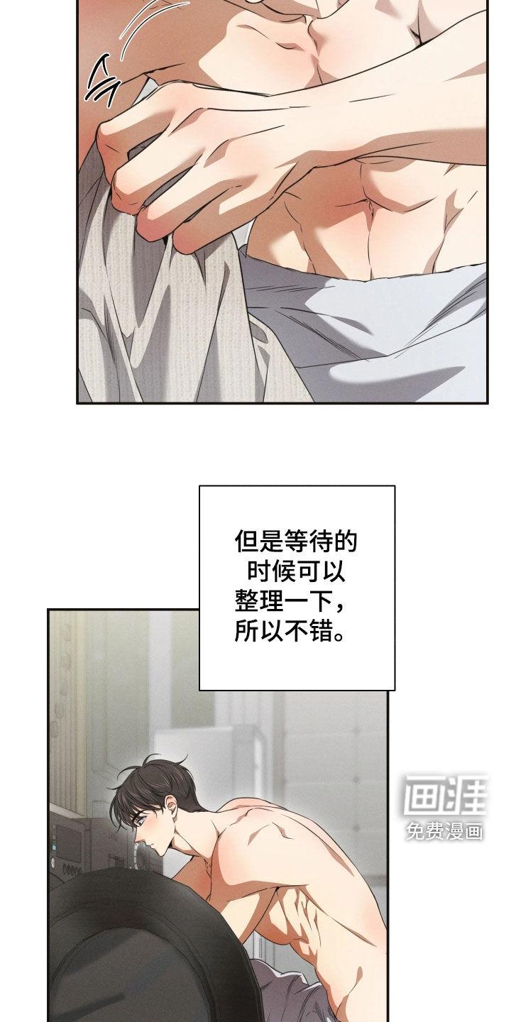 第29话19