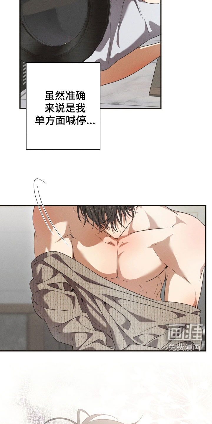 第29话20