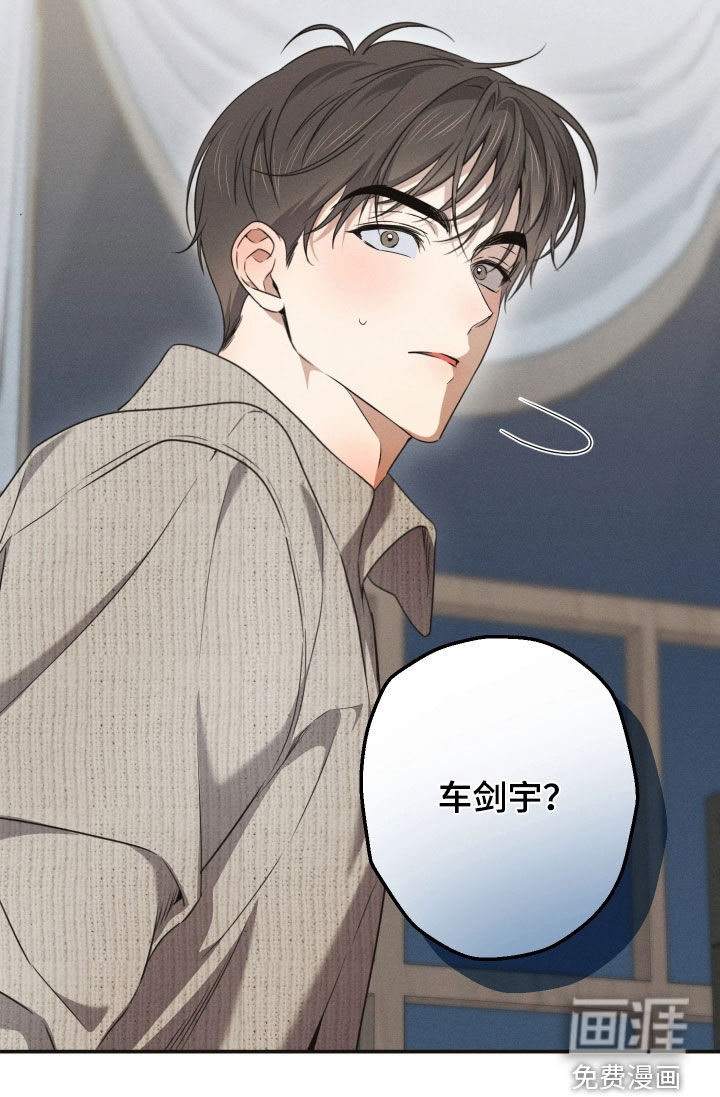第29话23