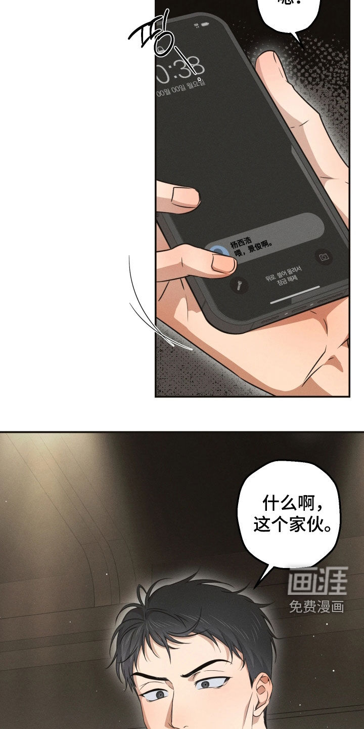 第29话5