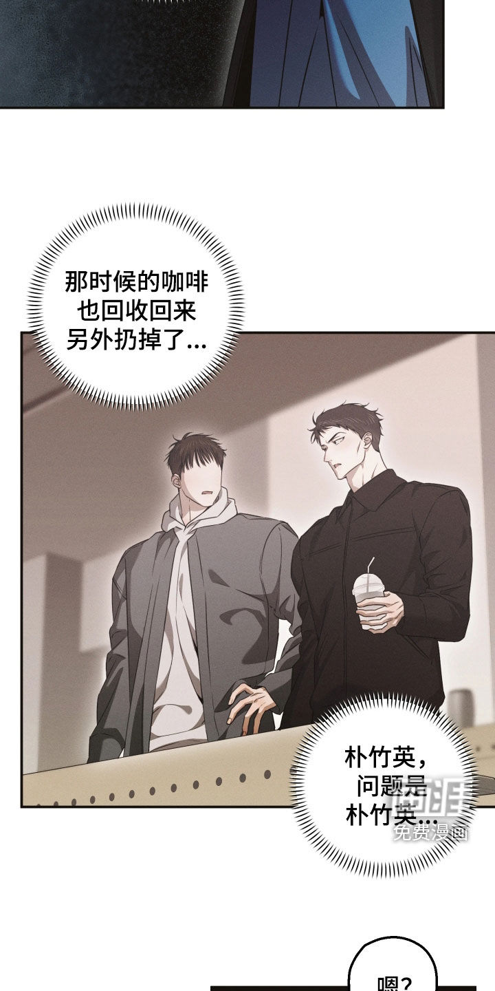 第29话4
