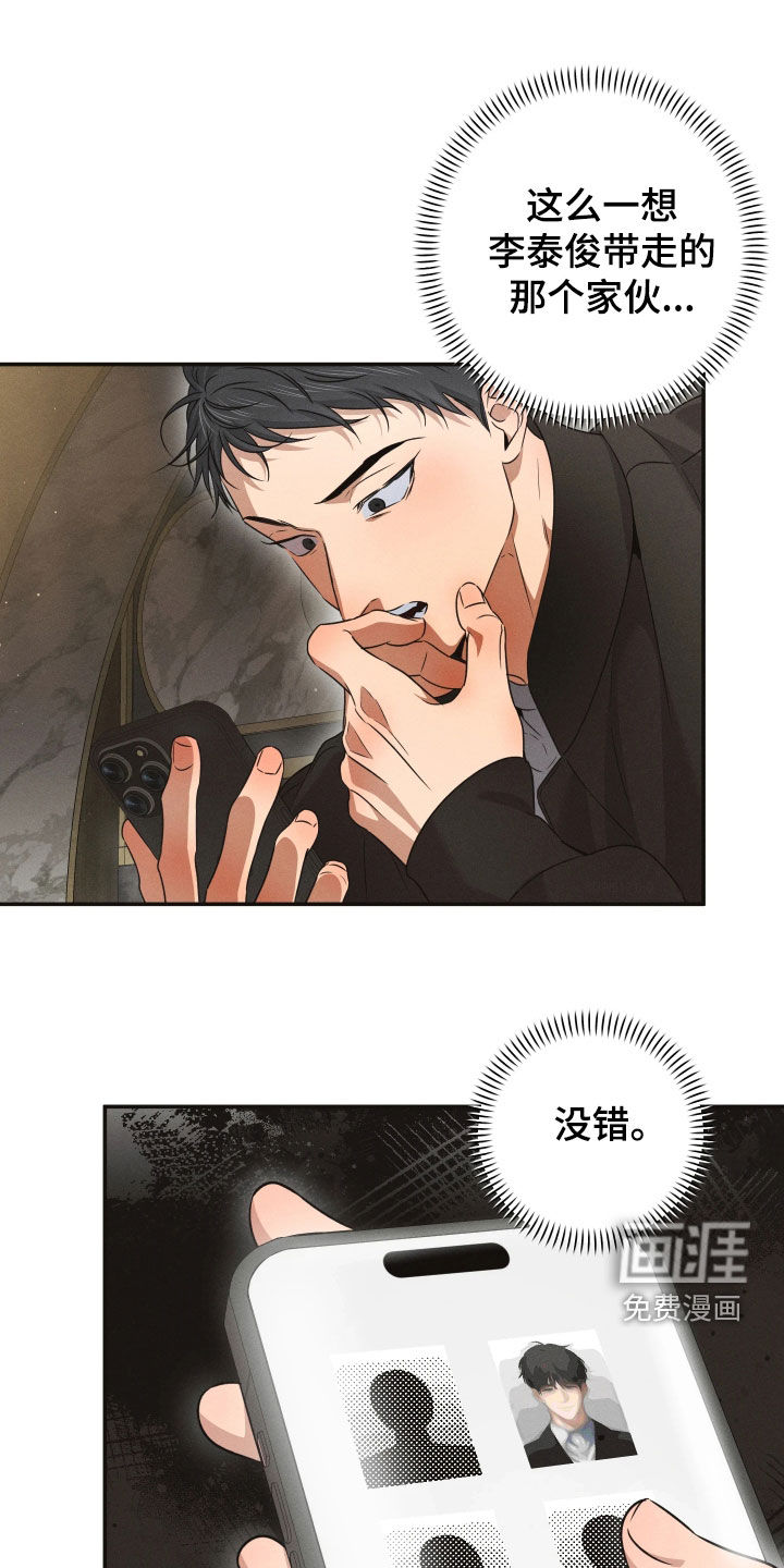 第29话0