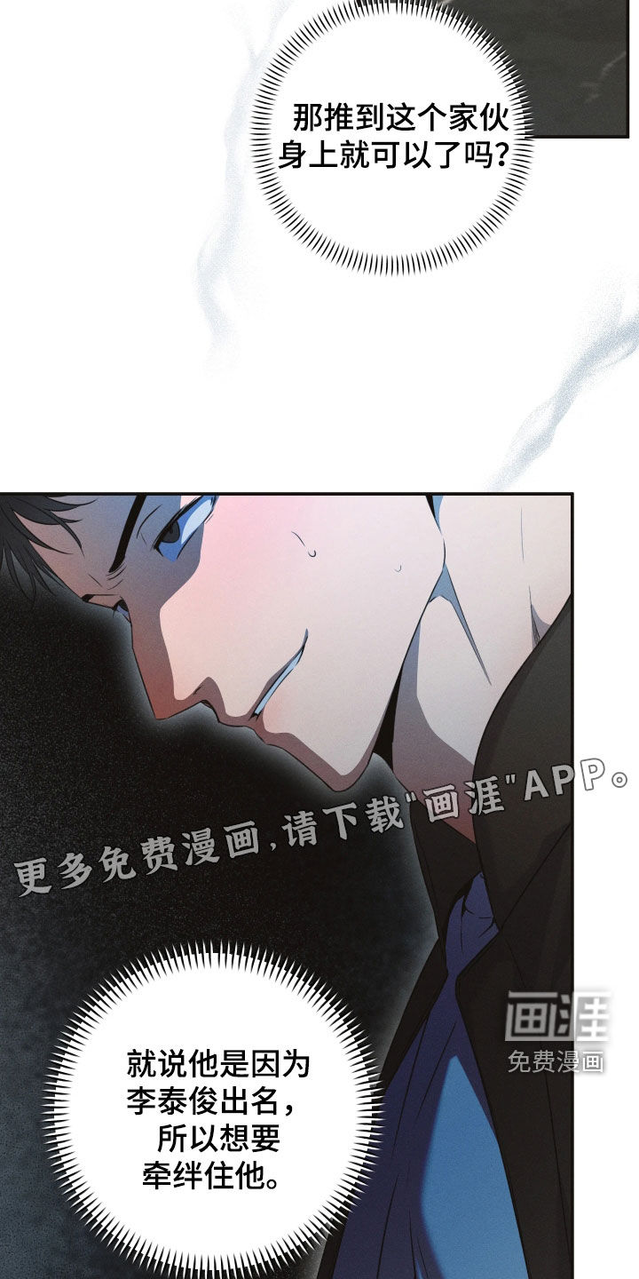 第29话3