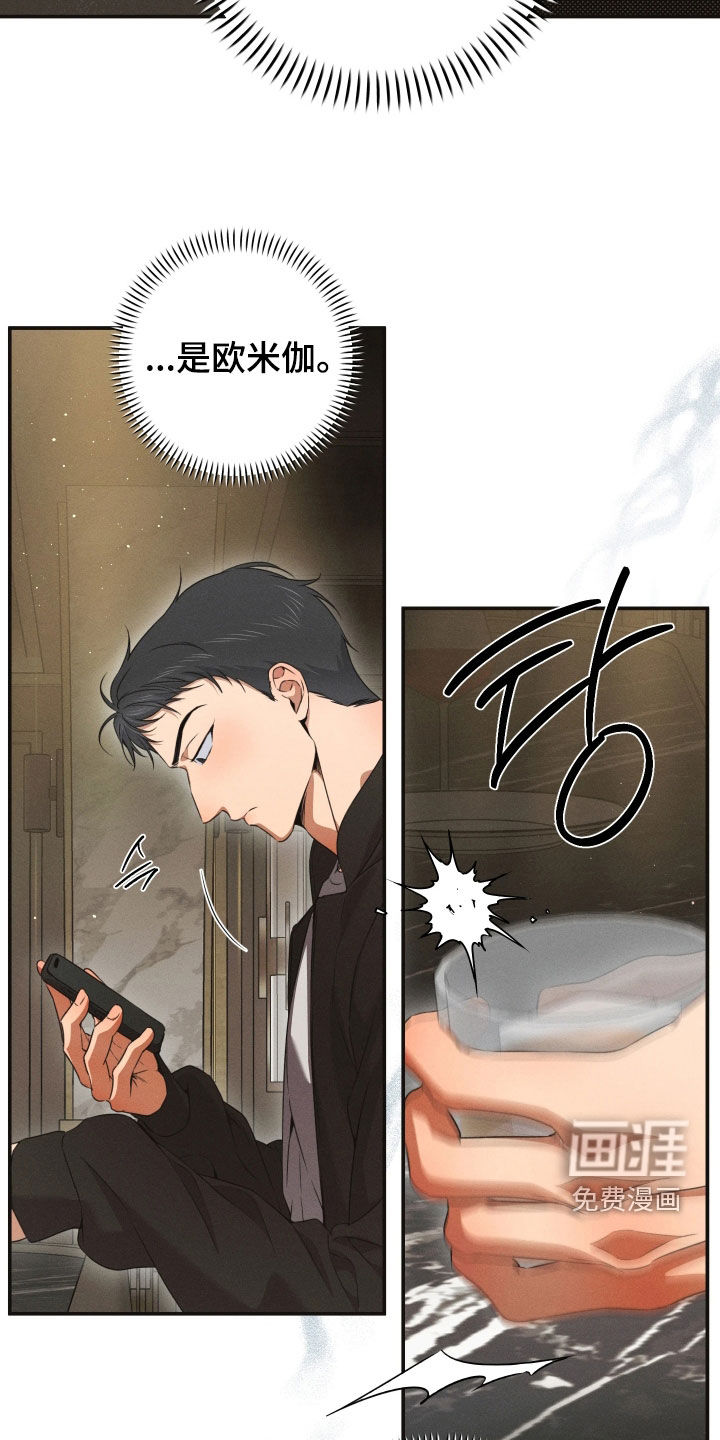 第29话2