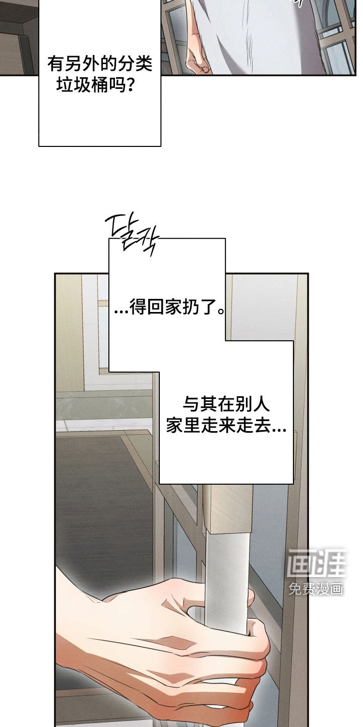 第29话17