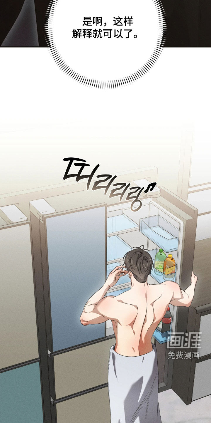 第29话13