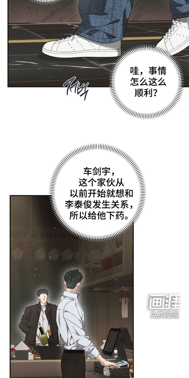 第29话9