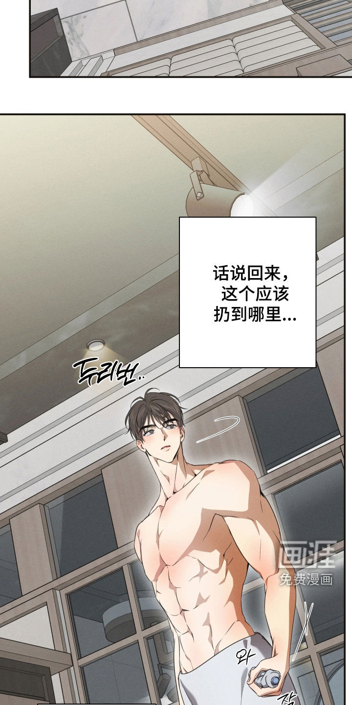 第29话16