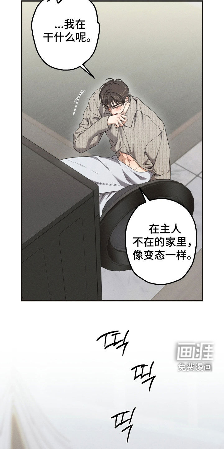 第29话22