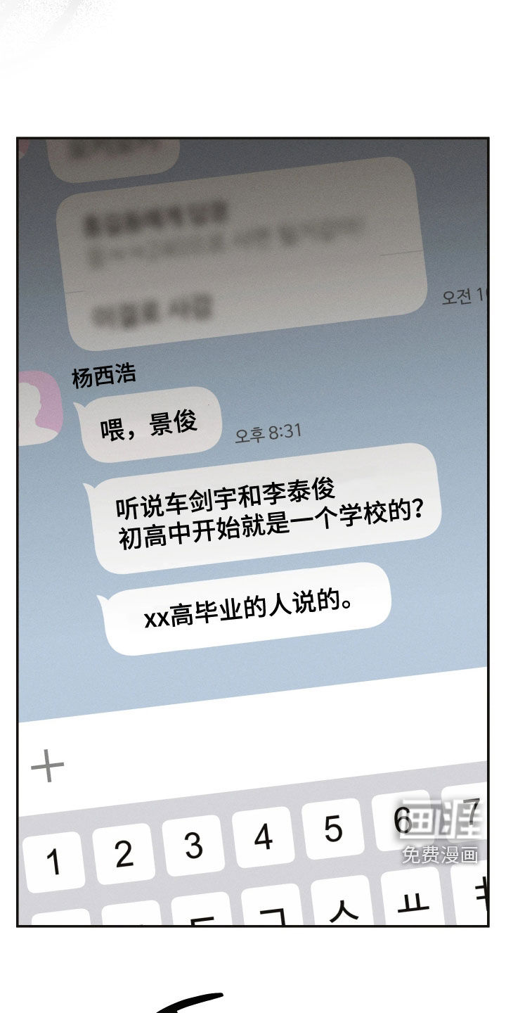 第29话7