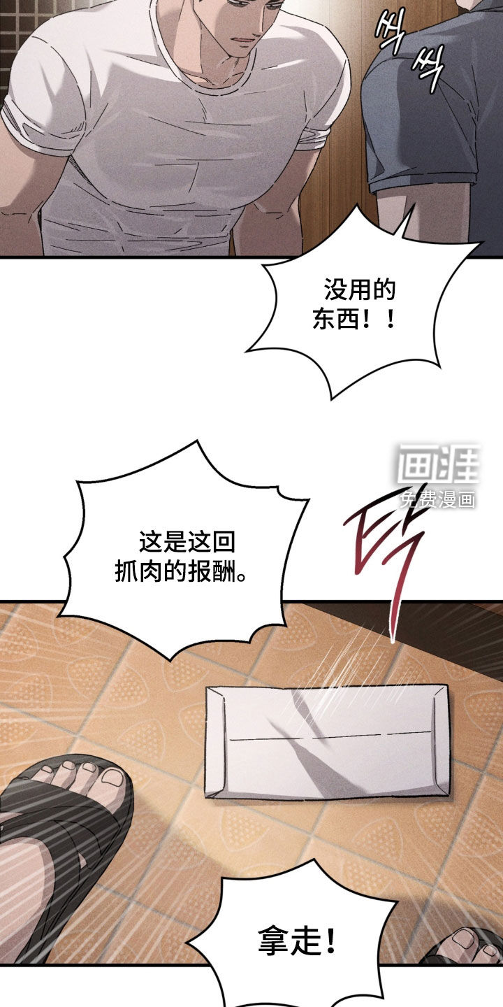 第39话10