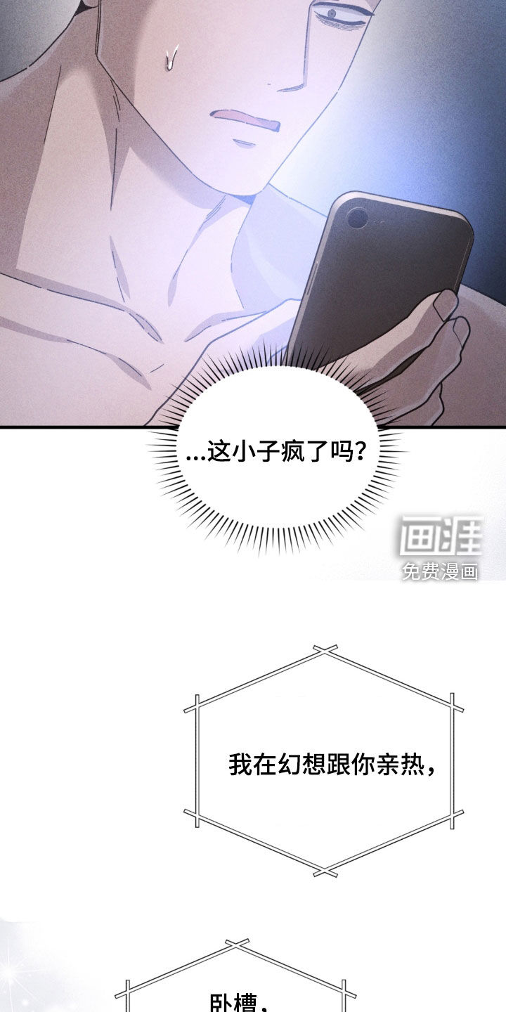 第39话5