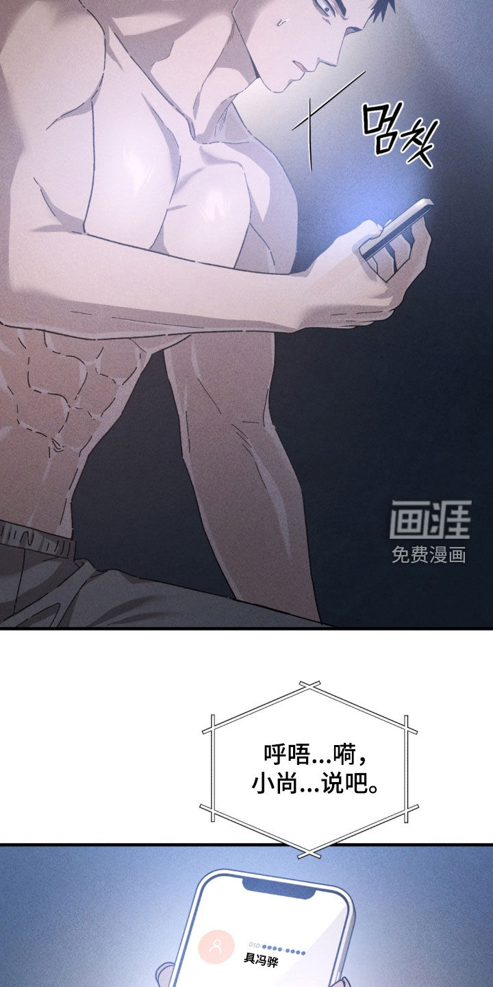 第39话3