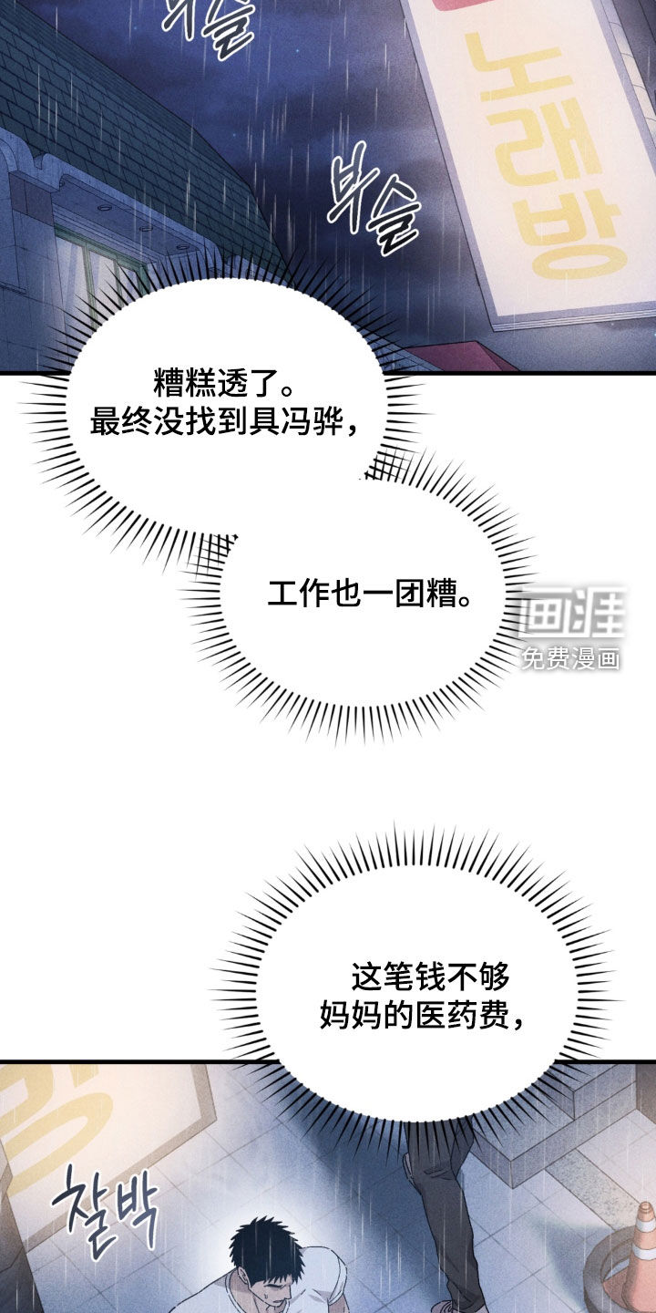 第39话14