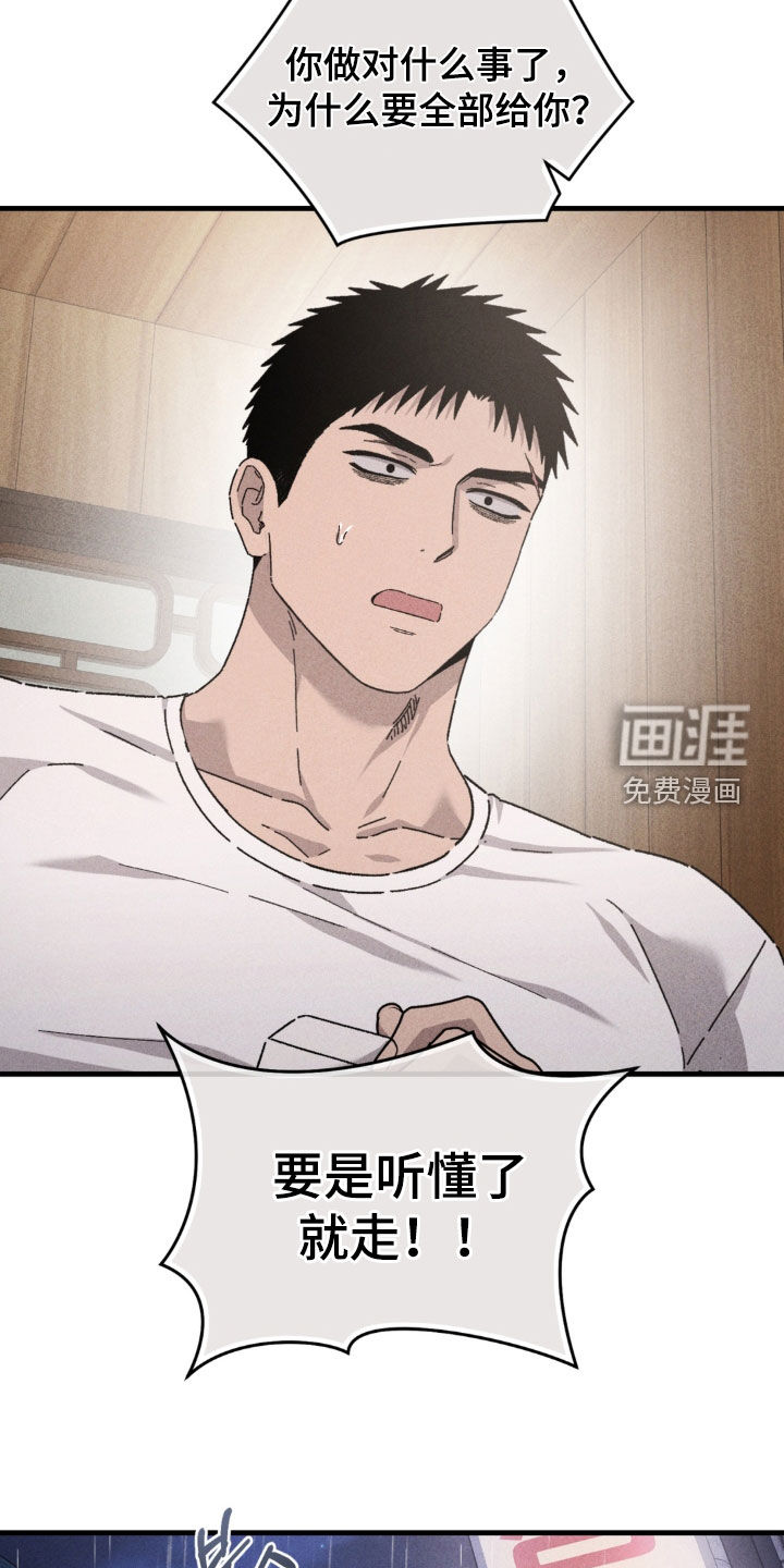 第39话13