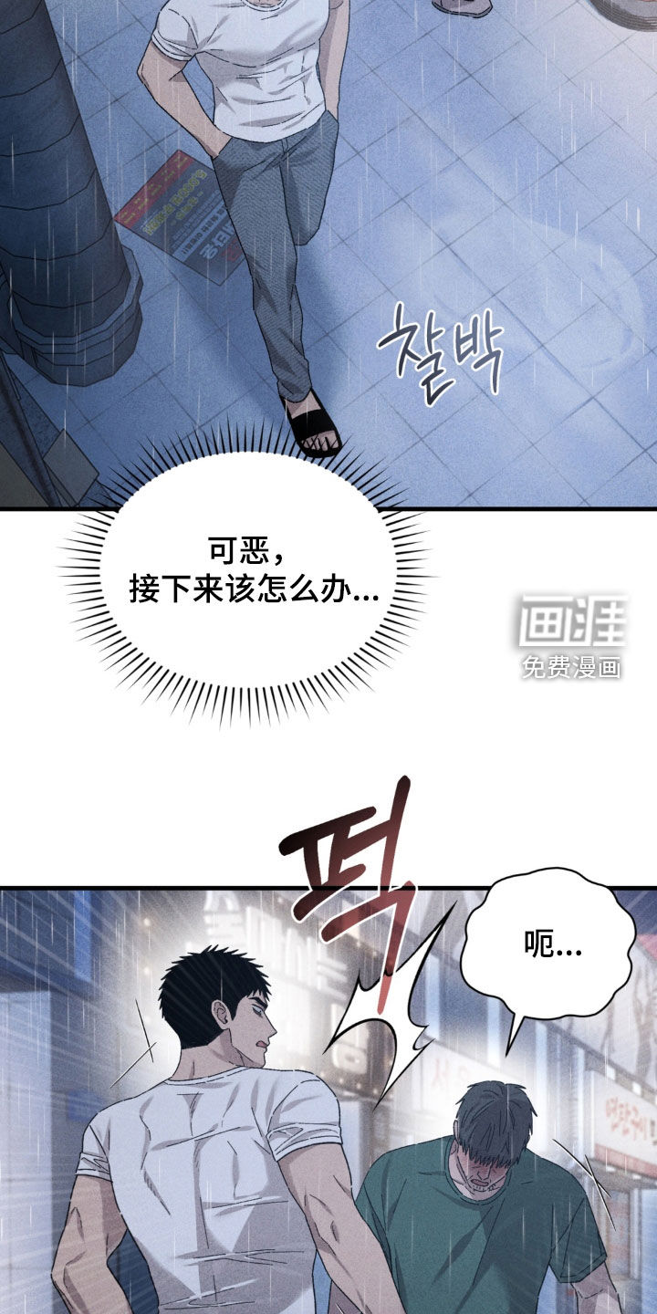 第39话15