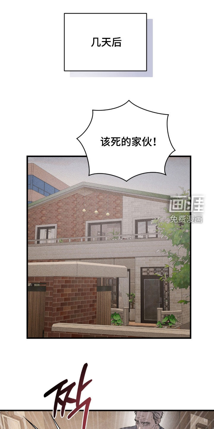 第39话8