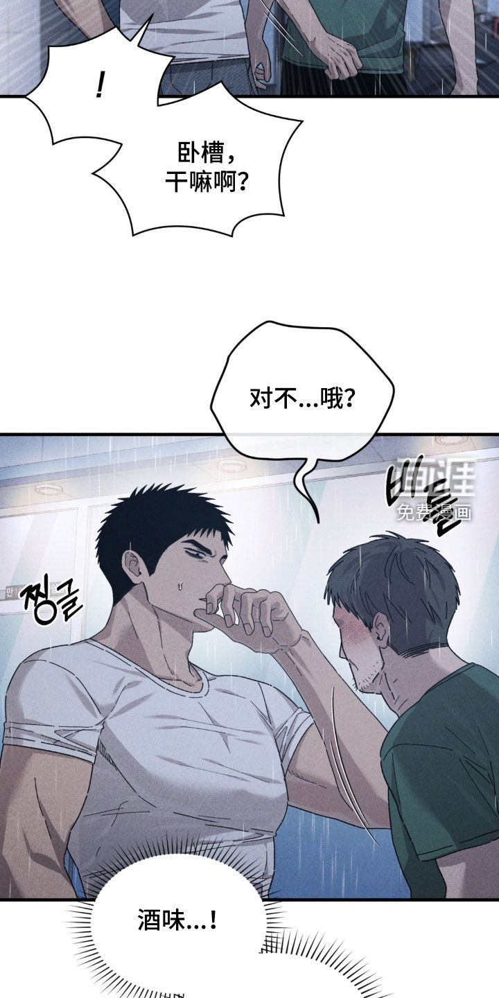 第39话16