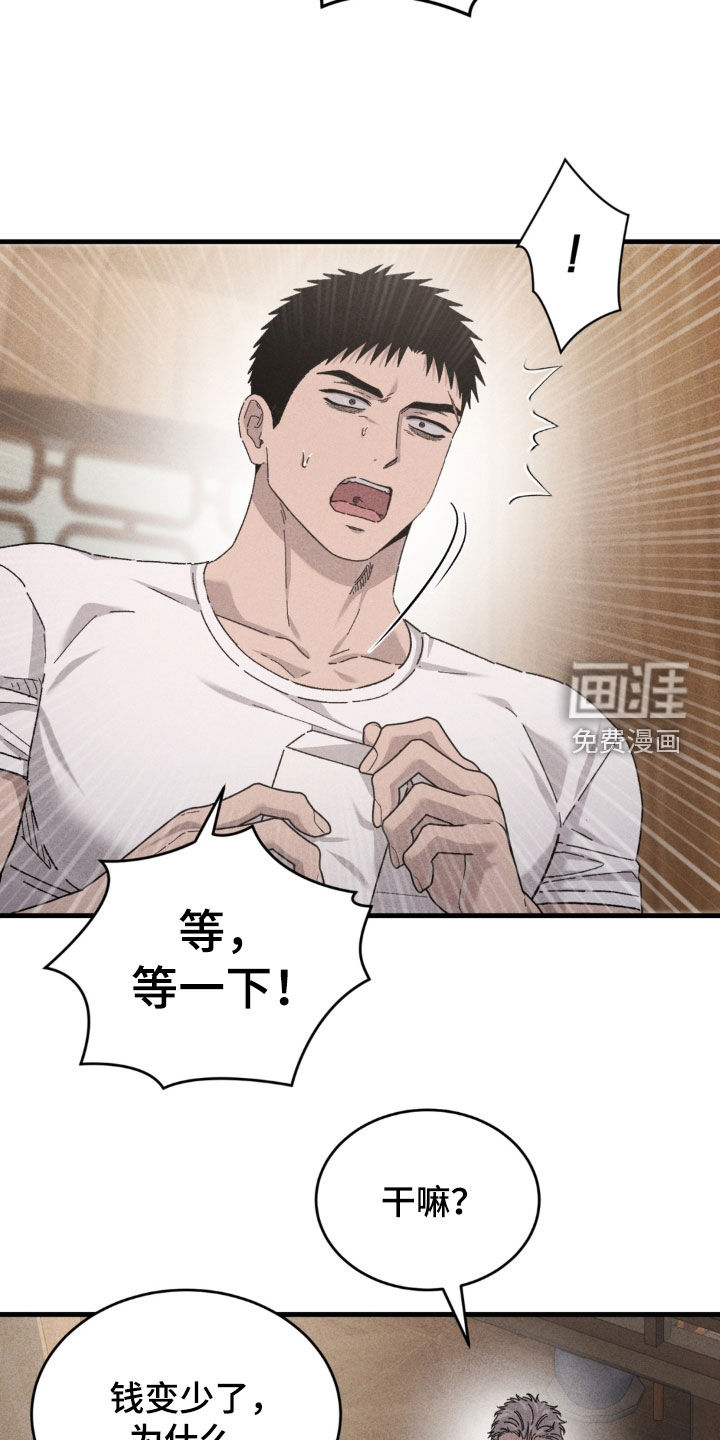第39话11