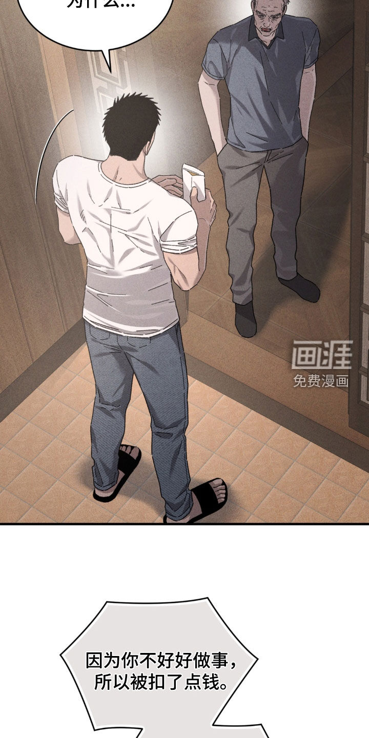 第39话12