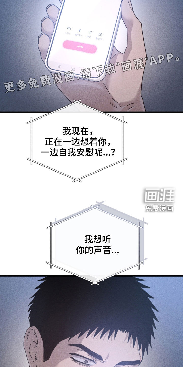 第39话4
