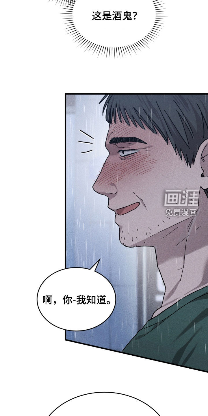 第39话17