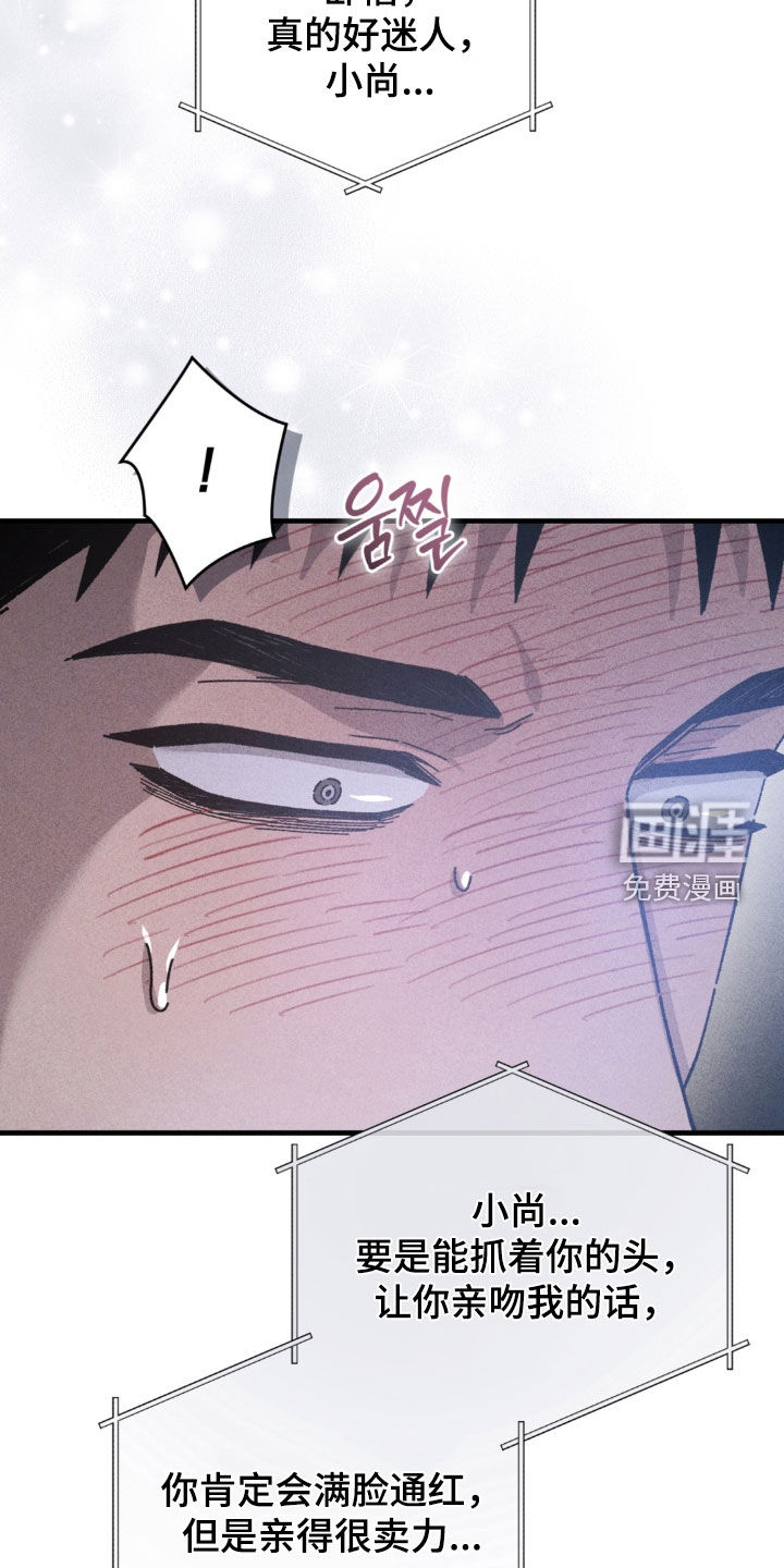 第39话6