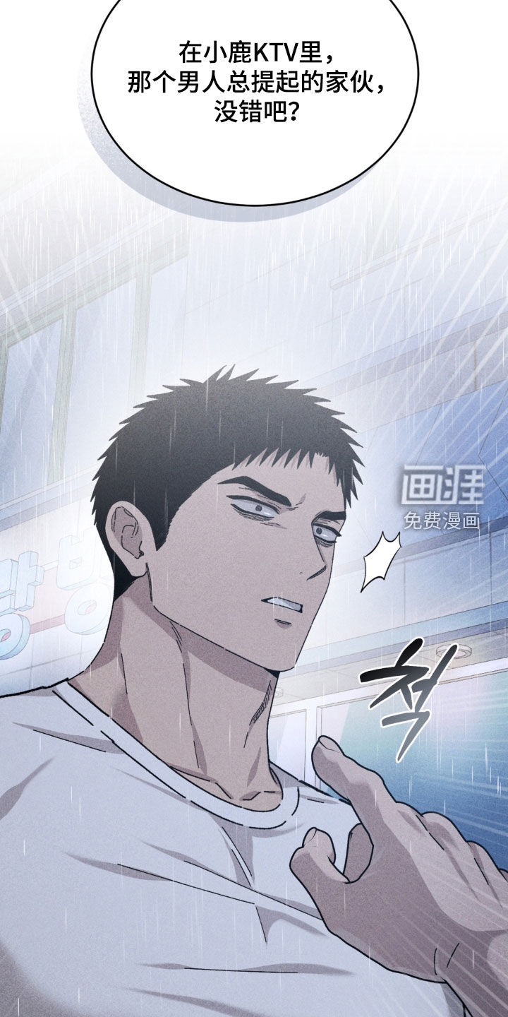 第39话18