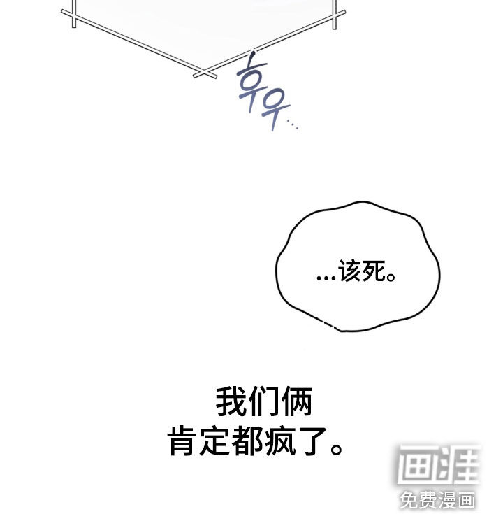 第39话7