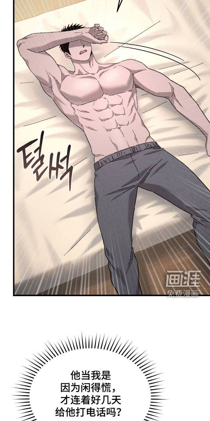 第38话28