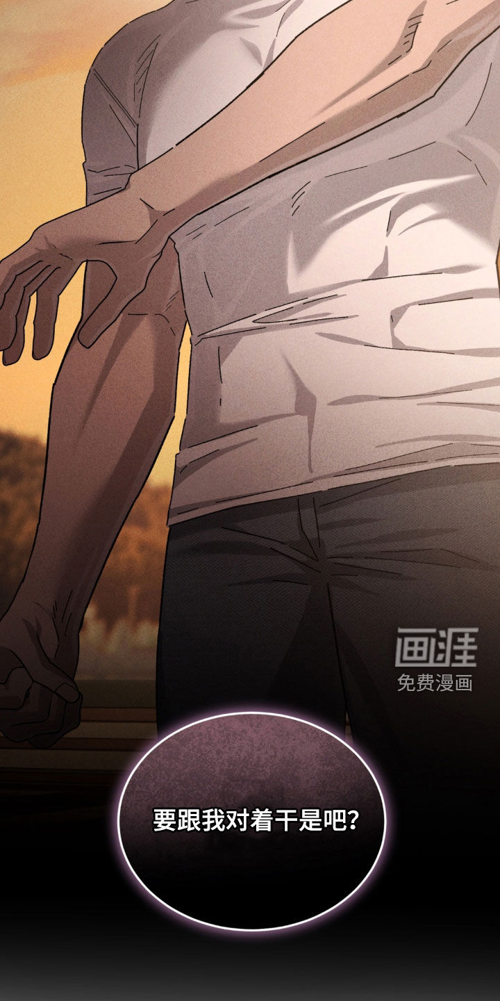 第38话23
