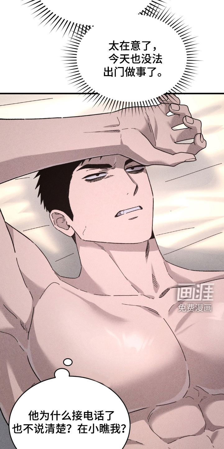第38话29