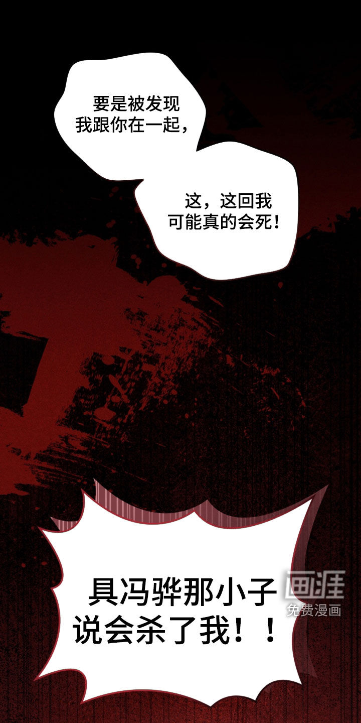 第38话0