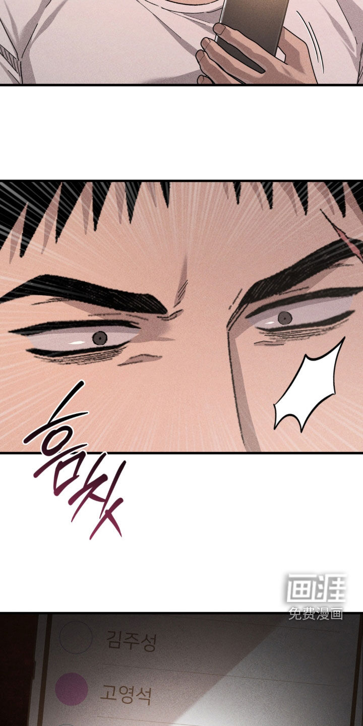 第38话7