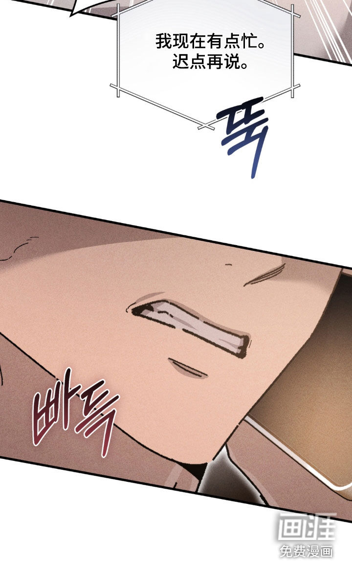 第38话20