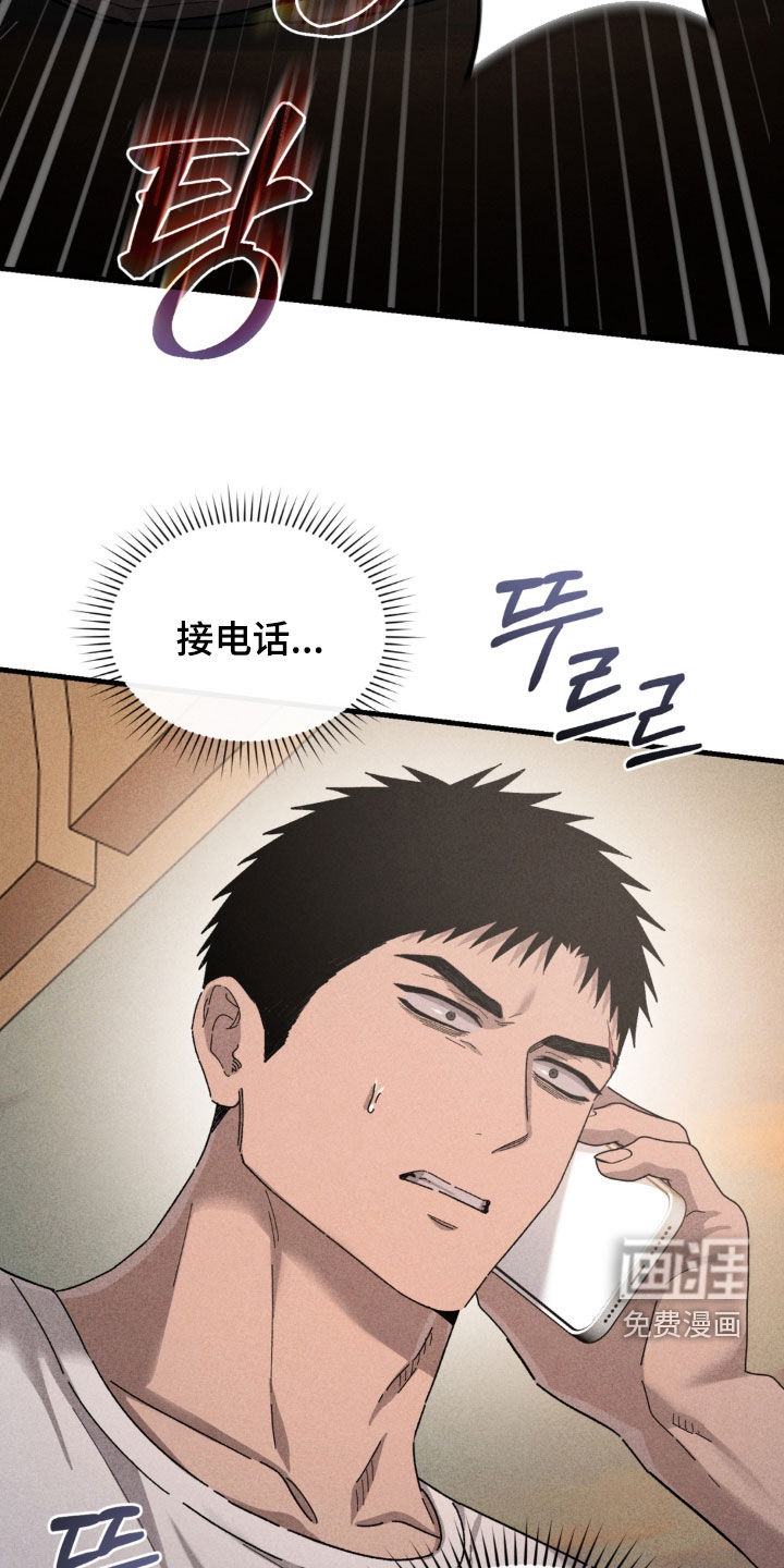 第38话10