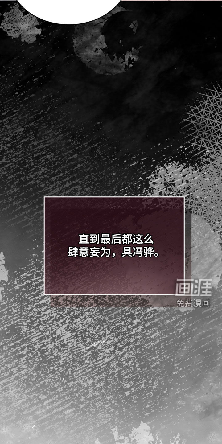 第38话30
