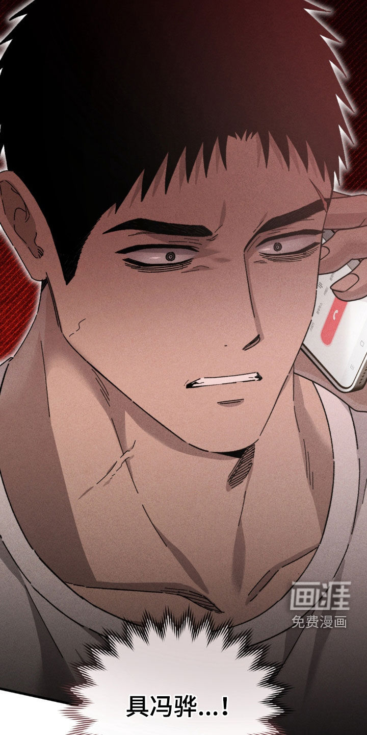 第38话14