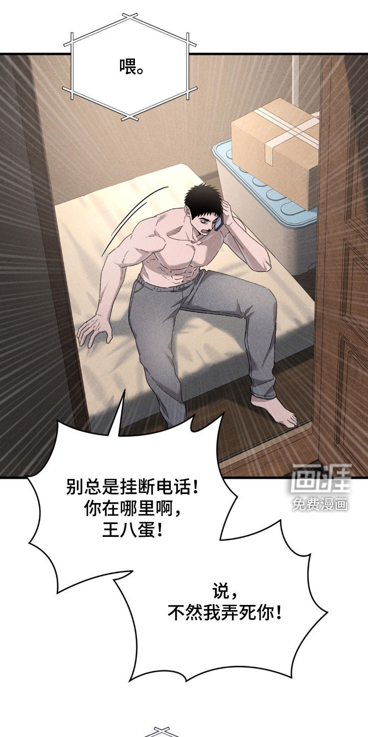 第38话25