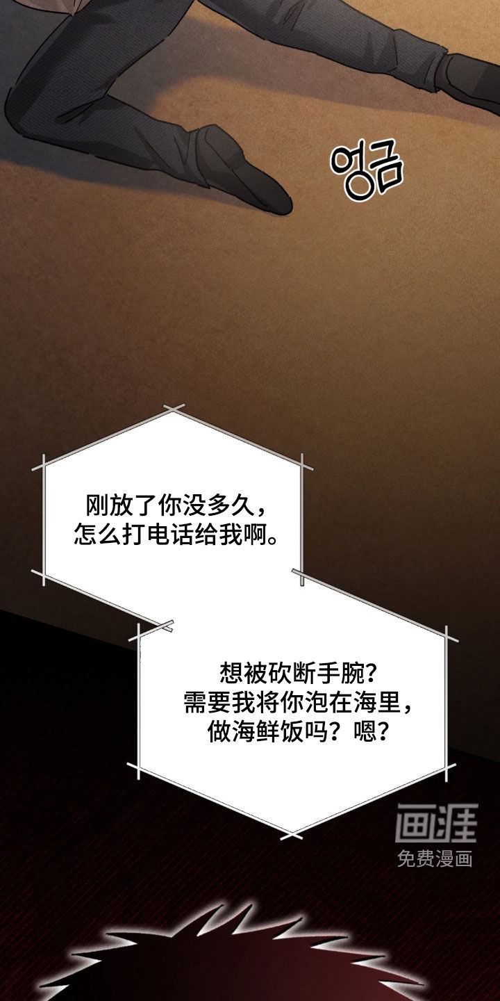 第38话13