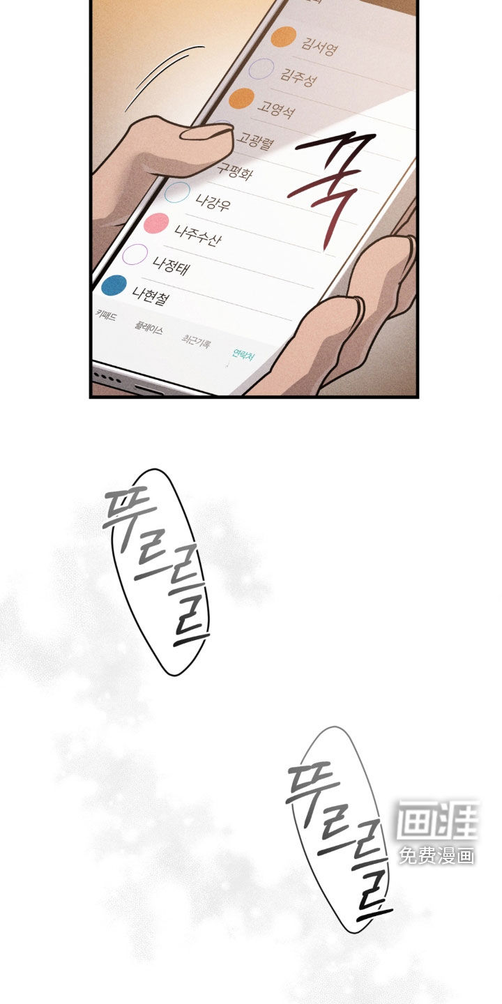 第38话18