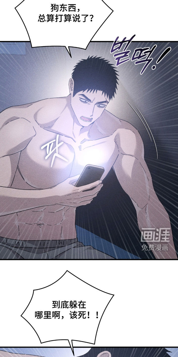 第38话34