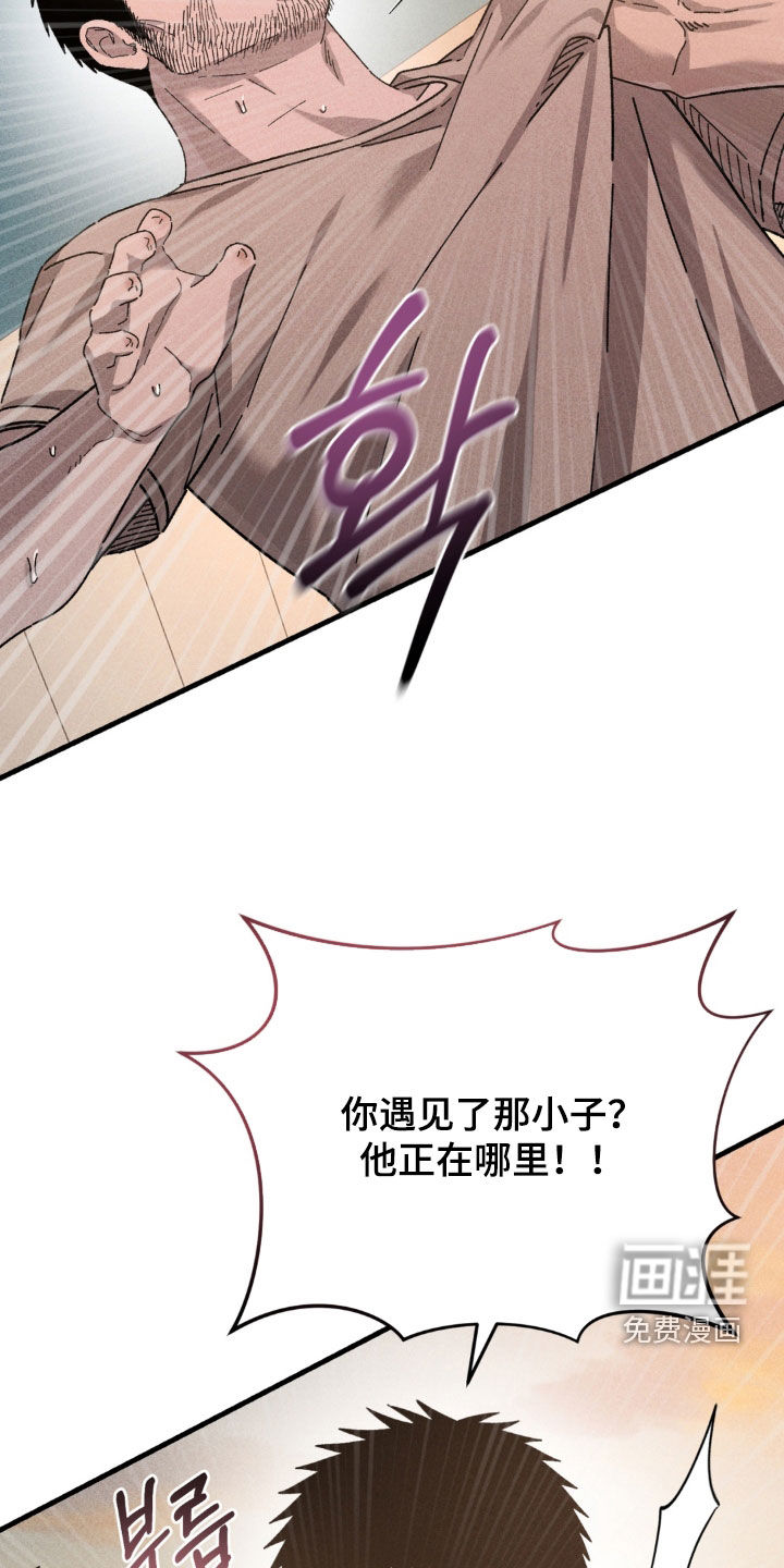 第38话3