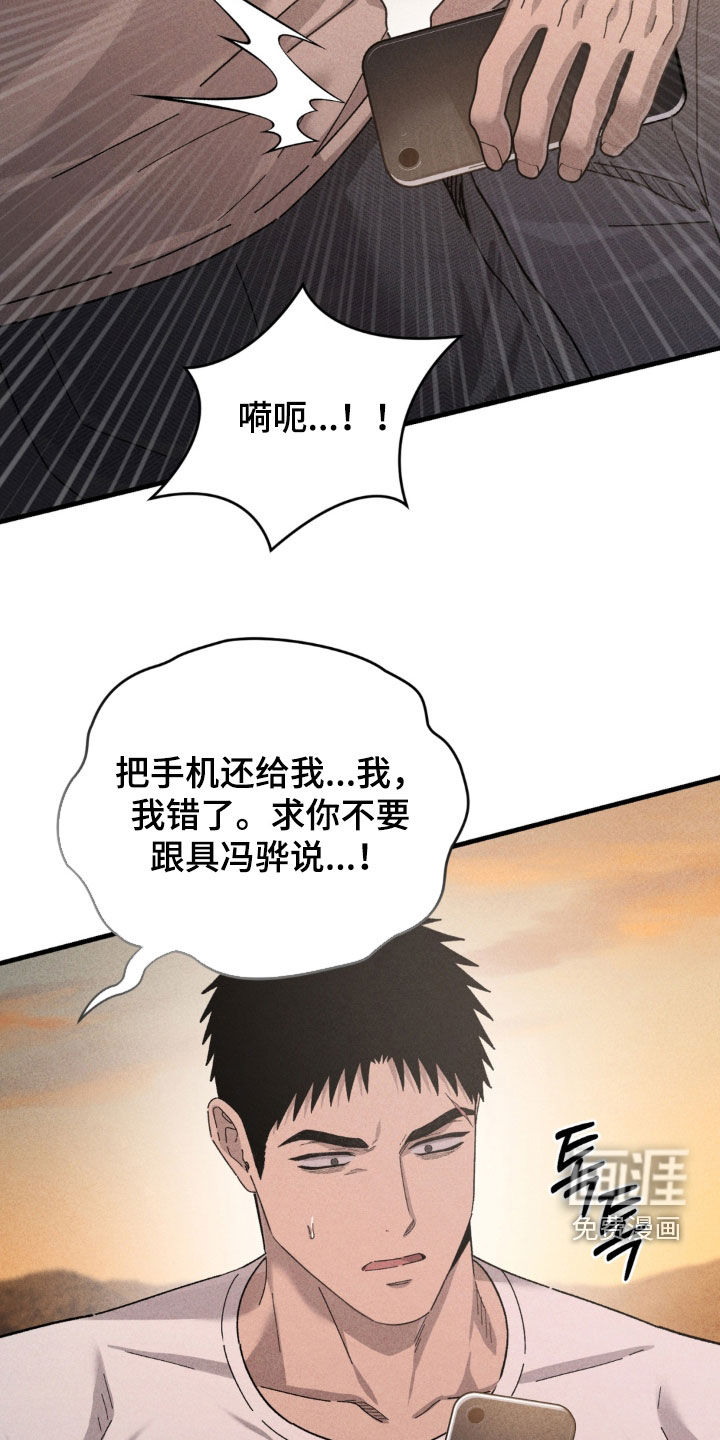 第38话6