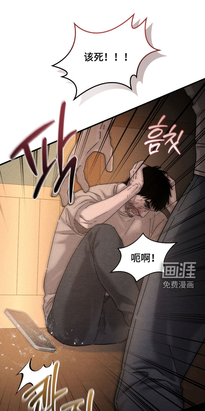 第38话21