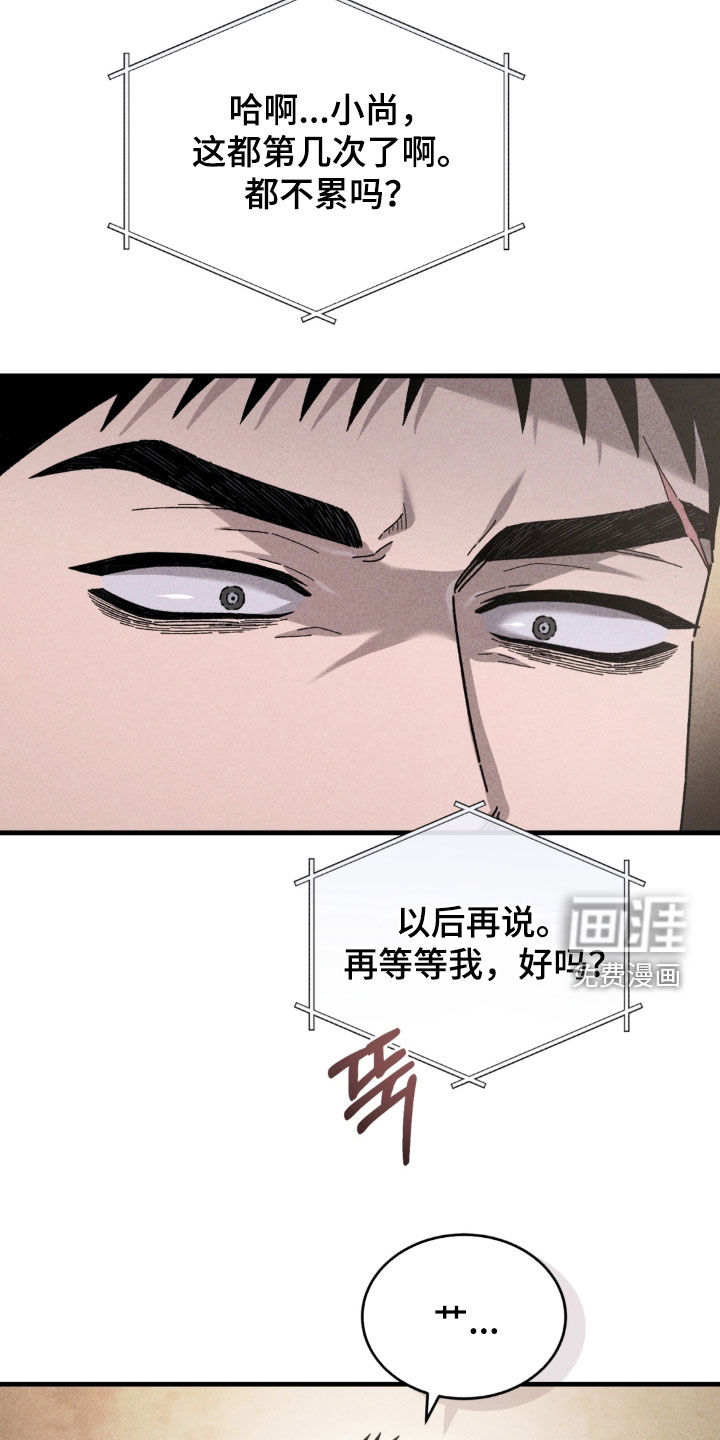 第38话26
